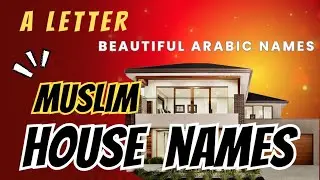 Best A Letter Muslim House Names in Arabic|Modern Arabic House Names with Meanings|IslamicHomeNames 