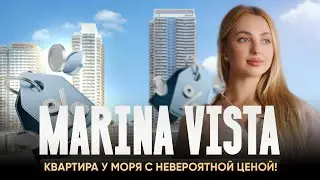 Marina Vista Dubai &ndash; Обзор роскошной квартиры у моря | Лучшая цена в Дубае!