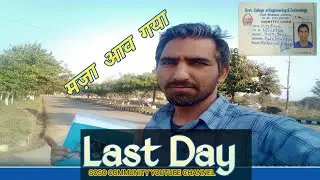 Last Day Really || #GCET #YCET #NIT #MBS #SMVD