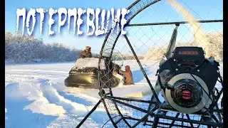 Потерпевшие на Камчатской рыбалке! Victims on Kamchatka fishing