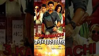 Top 10 Best Movies Of Ankush (My Favourite)❤️ #shorts #ankushhazra #ankush #RIRPICS #viral #trending