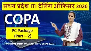 Computer Peripheral Devices | Top -10 Peripheral MCQ | Peripheral devices  For UPPCO Part - 9 #viral