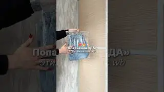 Джинсы❤️&zwj;🔥❤️&zwj;🔥 АРТ: #WW285042 #рекомендации #стиль #одежда #вайлдериз