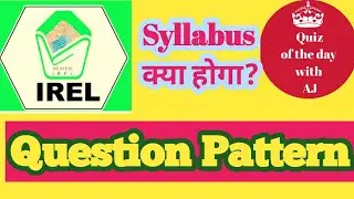 #IREL Exam pattern for All branch | IREL syllabus For All branch | #syllabus #trending #viral #exam