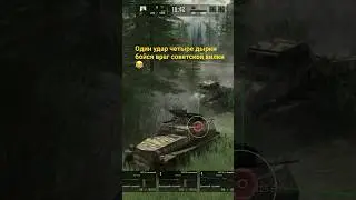 олин удар четыре дырки в игре call to arms - gates of hell ostfront