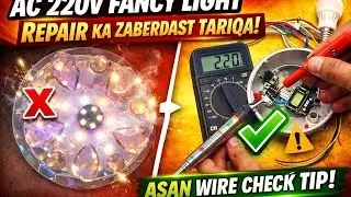 AC 220V Fancy Light Repair Ka Tariqa #electrical #electrician #electronic #repair #light #lighting 