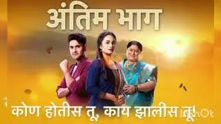 यश आणि कावेरीचा सत्या मायने सांगितलं सर्वांसमोर.   कोणहोतेसतूकायझालीसतू#
