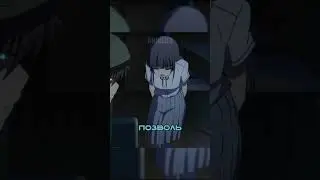 Хотела ему помочь, но...😣  #anime #аниме #charlotte #анимемомент