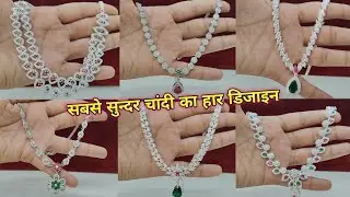 Latest Silver Necklace Set Designs With Weight & Price | Trending Silver Necklace Design With Price