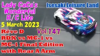 R&ecirc;ve D RDX vs MC-1 vs MC-1 Final Edition with Rear A Arm. Lady CaCa's Wonderful R/C Life Vol.147