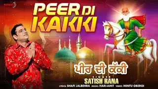 Peer Di Kakki | Satish Rana | Hari-Amit | Soulful Punjabi Devotional Song 2025