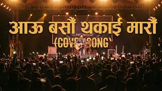 Aau Basau Thakai Marau (Blues Rock Version) | Danny Denzongpa Tribute | AI Cover Song | Mauri Ghumyo