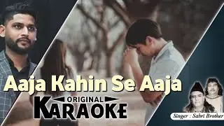 Aaja kahin se aaja Original Qawwali Karaoke | Sabri Brother Qawwali Karaoke | RB Karaoke