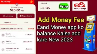 Add balance & Get 1.AED Free | E& money app recharge fee and free 1 Driham New 2023