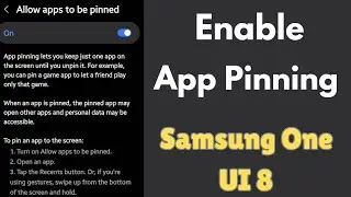 Как заблокировать приложения в Samsung One UI 8