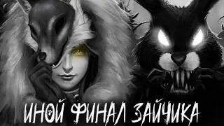 ЛУЧШИЙ СТРАШНЫЙ МОД С ОЗВУЧКОЙ ★ ЗАЙЧИК ИНОЙ ФИНАЛ ПРОХОЖДЕНИЕ МОДА TINY BUNNY