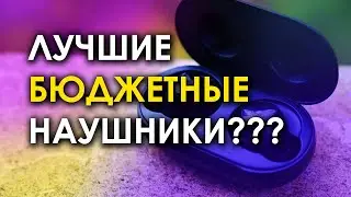 Realme Buds Q &mdash; лучшие беспроводные наушники 2020? Обзор Realme Buds Q review, бюджетные наушники