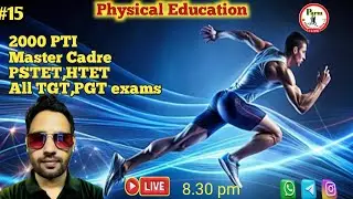 Live -500 MCQ Series #15| 2000 PTI & Master Cadre | PSTET Level 1 & 2 | Physical Edu. By Parm Sir