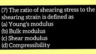 |Mcqs|Mechanical Properties of Solid Mcqs|Solid properties|MCQs