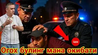 ХАММА КАРЗИ БОР МИГРАНТЛАР КУРСИН МАНА НИМА АХВОЛ #rek #uzbek #мигранты 