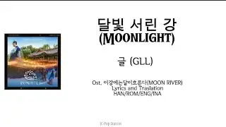 Mix~VideoLyrics/EngSub/SubIndo 