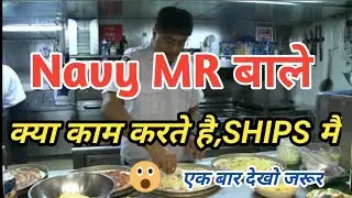 Navy MR work environment | Navy MR kya kam karte hai | Navy MR | Navy MR New vacancy | indian Navy