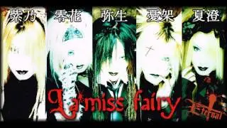 Lamiss fairy SE ~fairy tale~ ガラス細工の君と僕の声