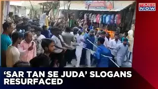 Crowd In Jaunpur Chants 'Sar Tan Se Juda' During Muharram | Latest English News