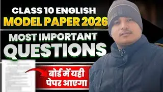 कक्षा 10 ENGLISH Objective Question आसान भाषा में समझें #ashutoshmaheshwarganga  by k.k sir