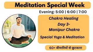 🔴 Free Live Yoga Live - Day 3 - Chakra Special Yoga & Meditation| Evening- Subhash Yogakro Live