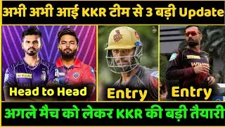 KKR vs DC Playing 11 2022 | DC vs KKR Playing 11 2022 | KKR vs DC Team Comparison 2022 | Preview