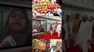 Jago bhojan Jago supreme court mein rok laga hua hai#tgirl news #highcourt #courtadvocacy