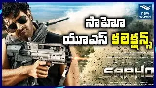 Prabhas Saaho Usa Premier Collections| Shraddha Kapoor | sujeeth