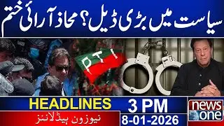 Imran Khan Deal Done | PTI vs Govt | Khawaja Asif | Gohar Khan | 03 PM News Headlines | News One
