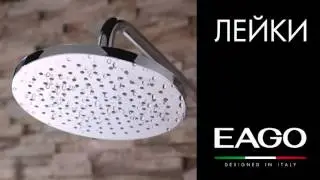 EAGO HD SALON