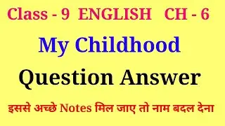 my childhood class 9 question answer | class 9 english ch 6 question answer