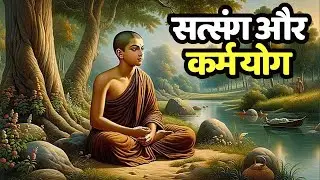 कर्मयोग का चमत्कार: सत्संग से कैसे बदलेगी तकदीर ? Anmol Satsang #Inspirational Story #ssdn #satsang