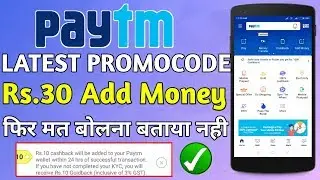 Paytm Top 2 Promocode September 2018||₹30 Cashback For Paytm Offer Today
