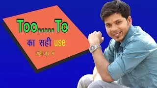 TOO........TO IN ENGLISH SPEAKING