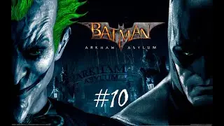Batman: Arkham Asylum #10 Лаборатория с Титаном