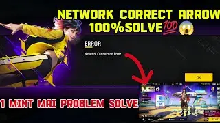 Server busy please try again later free fire problem😞😭||how to problem solve 100%🤩||#viral #video 