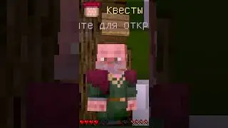 🐬Создание анархии для телефонов/1 часть #shortvideo #minecraft #shorts #майнкрафт #рекомендации