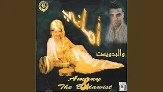 Yalla Ya Bassem