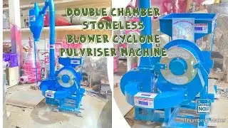 20H.P Double Chamber StoneLess Channa Dal (Besan) Grinder Blower Cyclone Machine☎️📞 +91 90983 83797