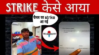 OMG Experiment King Why Not Upload Video | Experiment King Channel Got Strike | Experiment