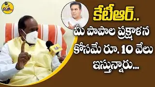 BJP Leader Laxman Fires on CM KCR, KTR Over Floods Money Issue | Hyderabad Floods | Disha TV