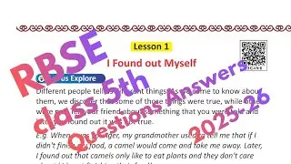 RBSE class 5th (step into English) chapter 1  question and answer #rbse