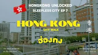 (EP7) ฮ่องกง Hong Kong 🇭🇰 : A Cloudy Day in the City I Hong Kong in October 2025 I 香港