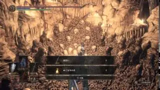 DARK SOULS 3 mound makers covenant reward - warmth pyromancy + katana