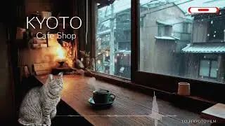 #124[LO_FI KYOTO] 京都の古民家カフェで、雪空を眺めながらCafe_timeを、Chill & mellowなジャズ音楽と共にSnowy day In Kyoto Cafe